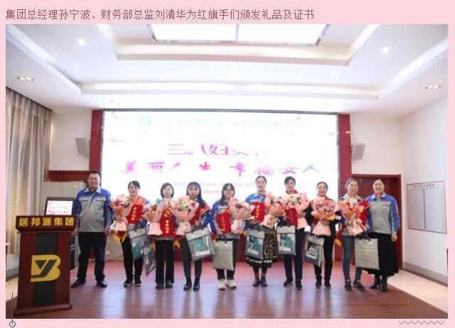 她們拼搏奮斗、無私奉獻，她們是最美的風景，她們就是2022年度“三八”紅旗手