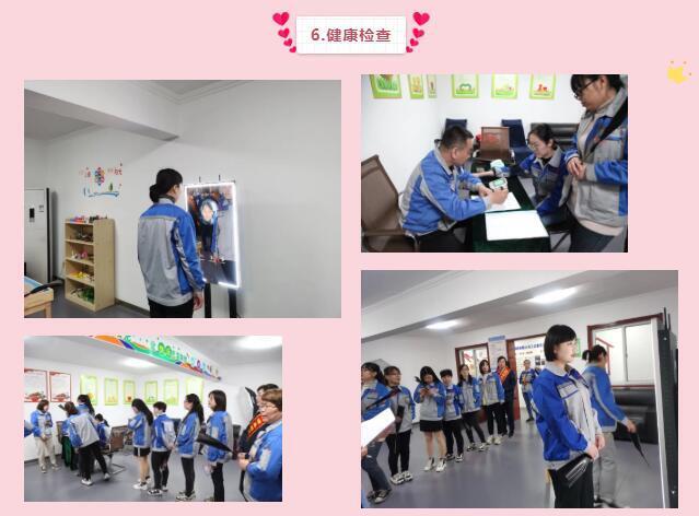 健康女神節，關愛女性從健康檢查開始，在公司健康小屋，女神們有序的用“魔鏡”檢查身體各項指數和血壓測量